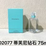 NOBLEVIQUE 钻石 · 402077
