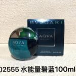 NOBLEVIQUE 碧蓝 · 402555