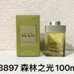 NOBLEVIQUE 森林之光 · 403897
