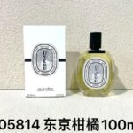NOBLEVIQUE 东京柑橘 · 405814