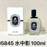 NOBLEVIQUE 水中影 · 405845