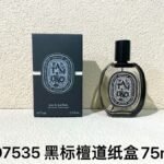 407535-檀道（纸盒）-Diptyque Tam Dao Eau de Parfum-75ml