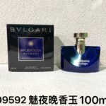 NOBLEVIQUE 魅夜晚香玉 · 409592
