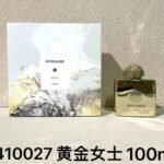 NOBLEVIQUE 黄金女士 · 410027
