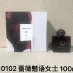 NOBLEVIQUE 蔷薇女士 · 410102