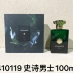 NOBLEVIQUE 史诗男士 · 410119