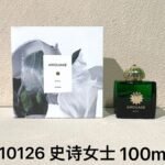 NOBLEVIQUE 史诗女士 · 410126