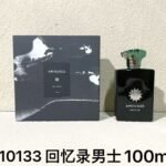 NOBLEVIQUE 回忆录男士 · 410133