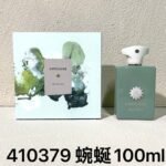 NOBLEVIQUE 蜿蜒 · 410379