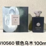 NOBLEVIQUE 银色乌木 · 410560