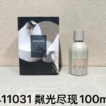 NOBLEVIQUE 粼光尽现 · 411031
