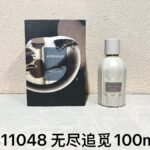 NOBLEVIQUE 无尽追觅 · 411048