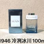 NOBLEVIQUE 冷冽冰川 · 411946