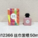 NOBLEVIQUE 丝巾发喷 · 412366
