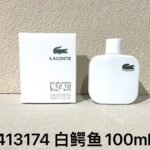 NOBLEVIQUE 白鳄鱼 · 413174