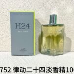 NOBLEVIQUE 律动二十四浓香 · 413752