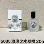 NOBLEVIQUE 玫瑰之水发喷 · 415035