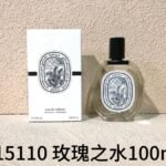 NOBLEVIQUE 玫瑰之水 · 415110