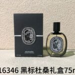 NOBLEVIQUE 杜桑（礼盒） · 416346