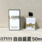 NOBLEVIQUE 自由盛夏 · 417111
