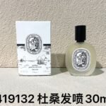 NOBLEVIQUE 杜桑发喷 · 419132