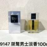 NOBLEVIQUE Homme Edge 淡香