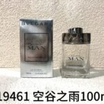NOBLEVIQUE 空谷之雨 · 419461