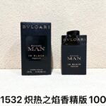 NOBLEVIQUE 炽热之焰香精版 · 421532