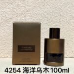 NOBLEVIQUE 海洋乌木 · 4254