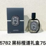 NOBLEVIQUE 檀道（礼盒） · 425782