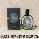 NOBLEVIQUE 爵梦（纸盒） · 426321