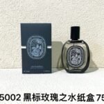 NOBLEVIQUE 玫瑰之水（纸盒） · 435002