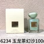 NOBLEVIQUE 玉龙茶（幻沙） · 456234