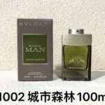 NOBLEVIQUE 城市森林 · 461002