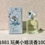 NOBLEVIQUE 玩美小姐淡香 · 461881