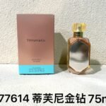 NOBLEVIQUE 玫瑰金钻石 · 477614