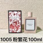 NOBLEVIQUE 粉繁花 · 481005