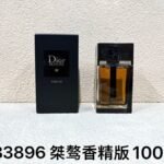 NOBLEVIQUE Homme Edge 香精版