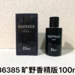 NOBLEVIQUE Open Wild 香精版