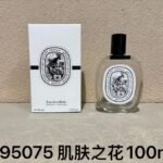 NOBLEVIQUE 肌肤之花 · 495075