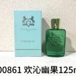 NOBLEVIQUE 欢沁幽果 · 500861