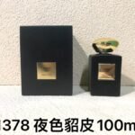 NOBLEVIQUE 夜色貂皮 · 501378