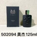 502094-奥杰-Parfums de Marly Oajan-125ml