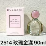 NOBLEVIQUE 玫瑰金漾 · 502514