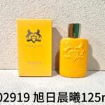 NOBLEVIQUE 旭日晨曦 · 502919
