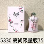 NOBLEVIQUE 高尚限量版 · 505330