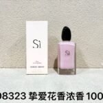 NOBLEVIQUE 粉瓶挚爱 · 508323