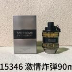 515346-激情炸弹-Viktor & Rolf Spicebomb-90ml
