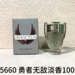 NOBLEVIQUE 银奖杯 · 515660