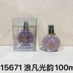 NOBLEVIQUE 浪凡光韵 · 515671